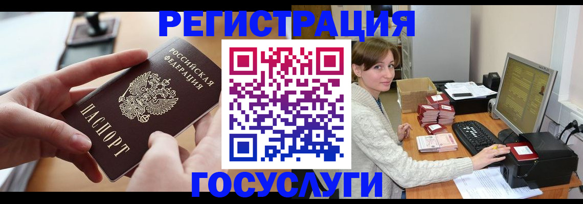 временная регистрация собственник в Кизляре